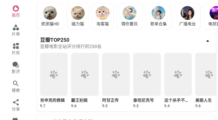 资源猫