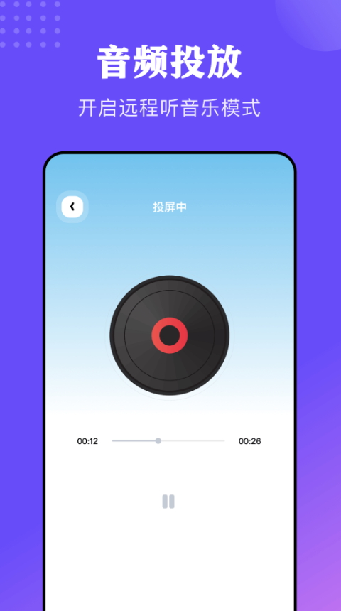 风信影视
