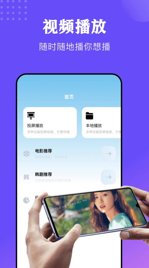 风信影视