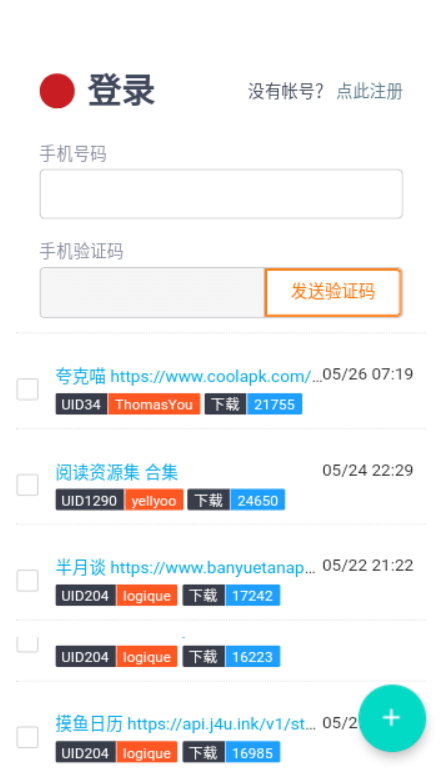 源仓库