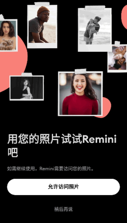 remini