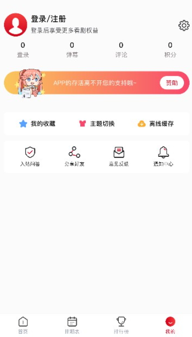 omofun动漫