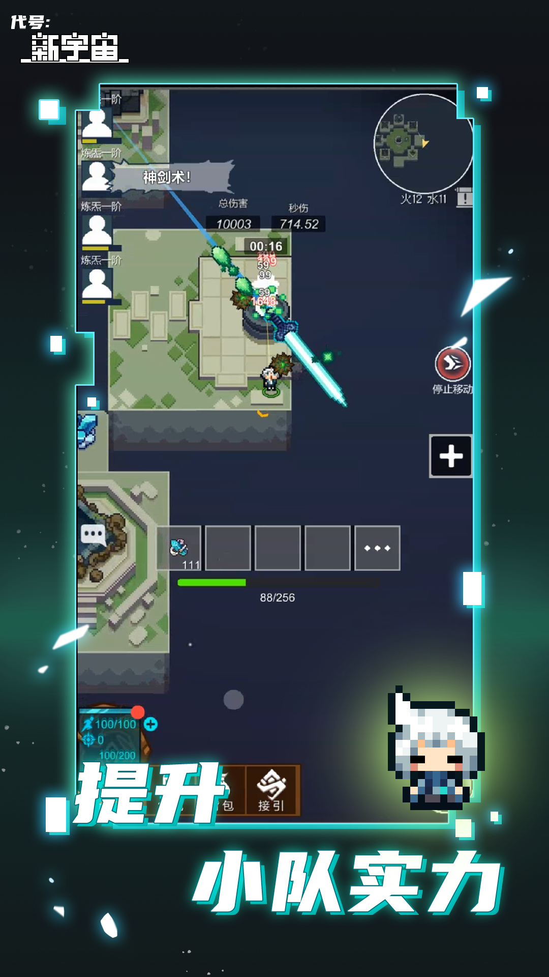 2023728144241219310