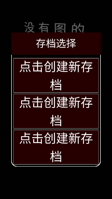 帮派养成破解版