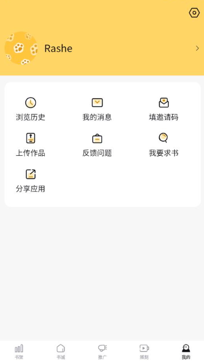 喵见小说