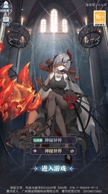 月光之城