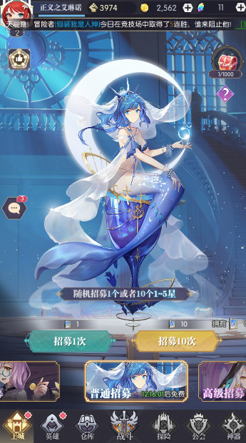 月光之城