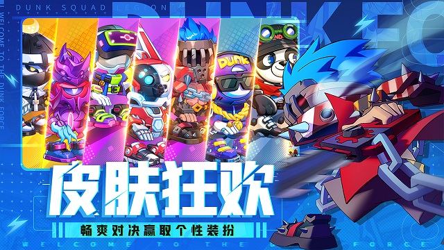 202387102640097090