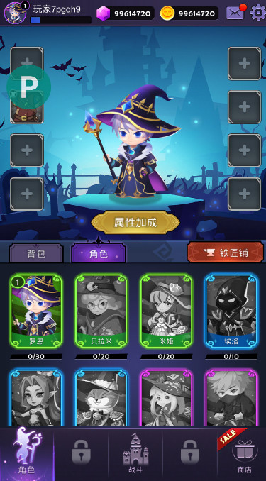 最强巫师(super wizard)