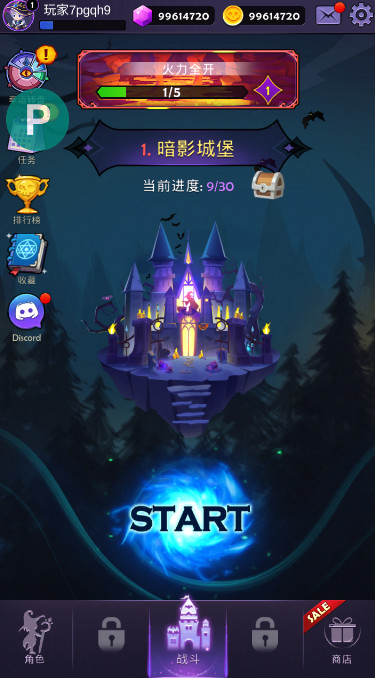 最强巫师(super wizard)