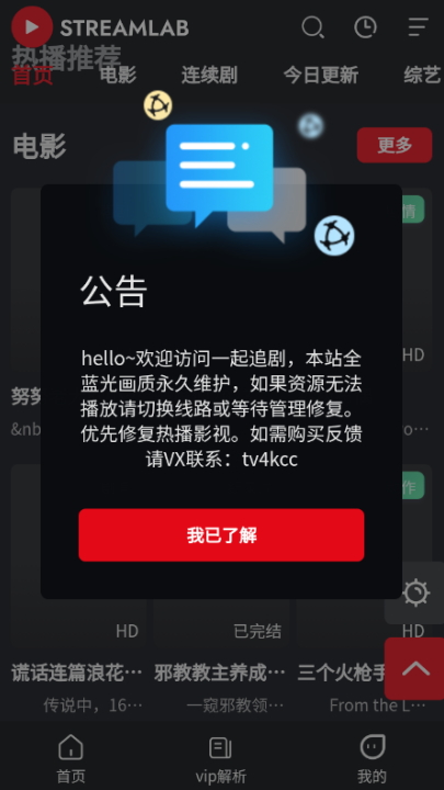4k猎手