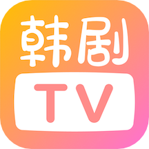 韩剧tv(改名为韩小圈)
