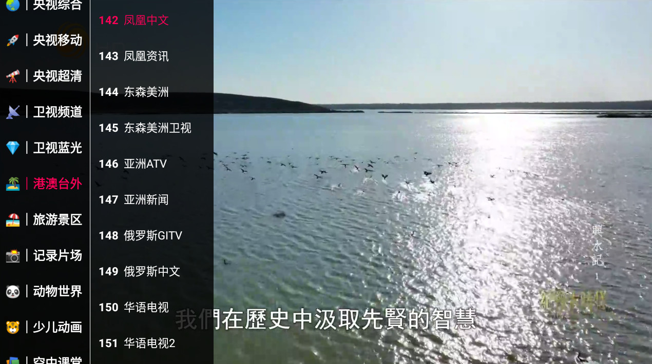 小苹果影视盒子