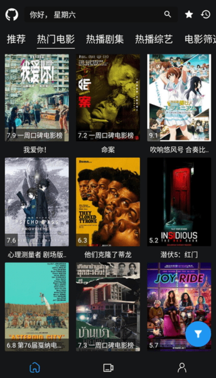 蓝鸟影视