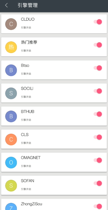 深度搜索