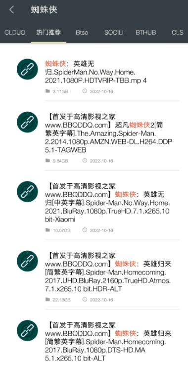 深度搜索