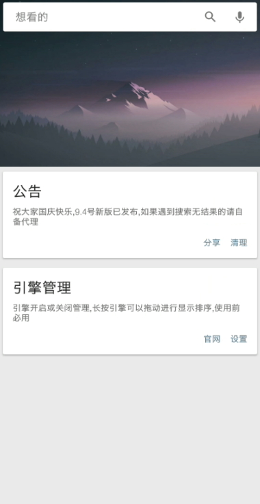 深度搜索