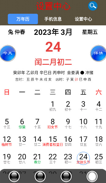 太极工具箱