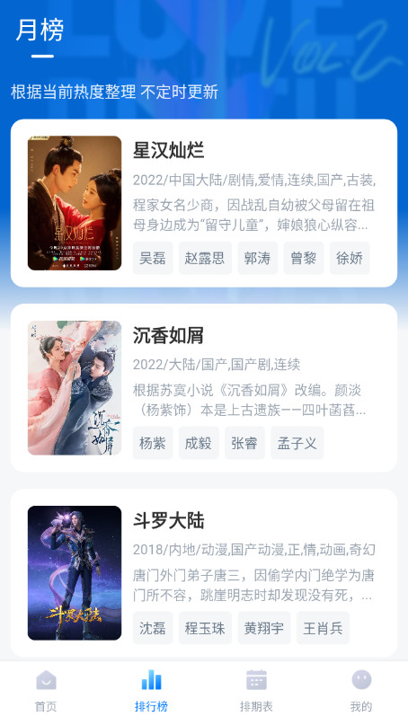 aifan影视