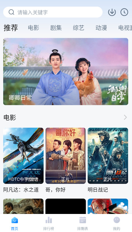 aifan影视