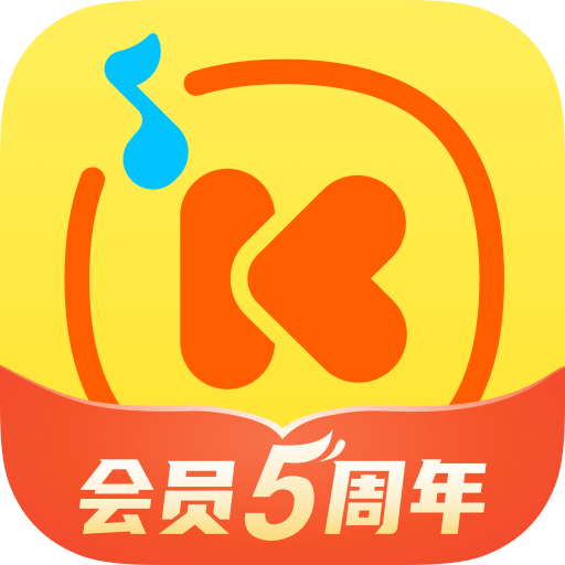 酷我音乐破解版
