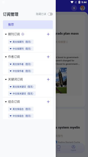 催化剂加