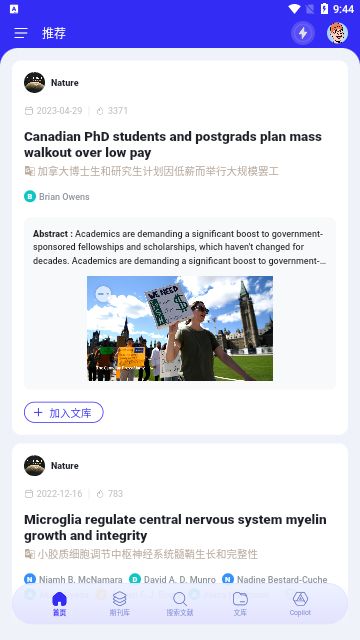 催化剂加