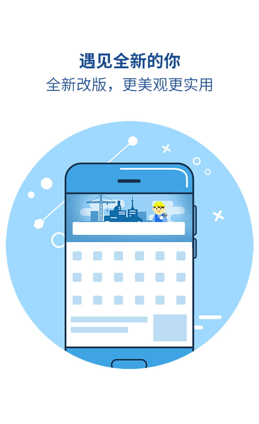 魅族浏览器
