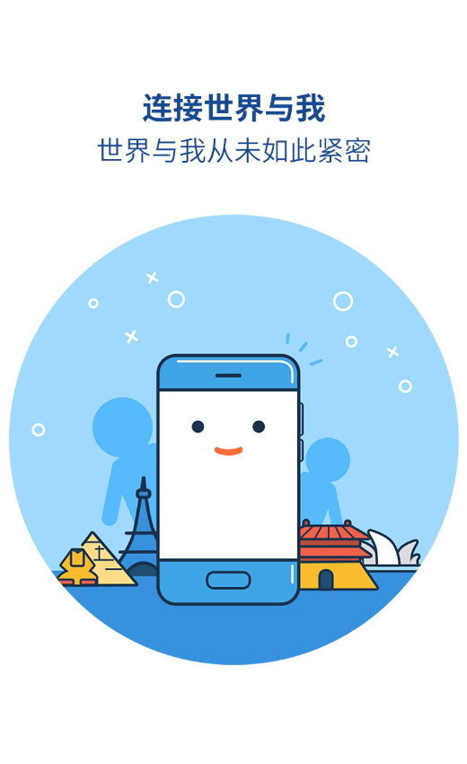 魅族浏览器