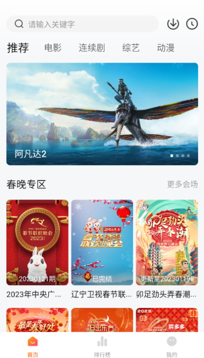小柿子影视