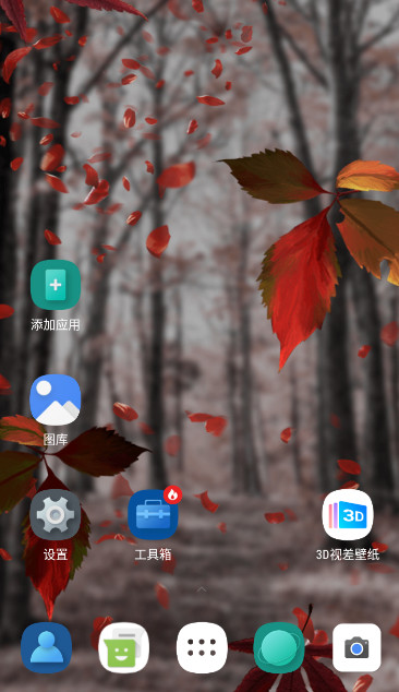 3d桌面启动器(3d effect launcher)