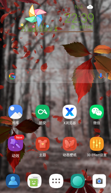 3d桌面启动器(3d effect launcher)