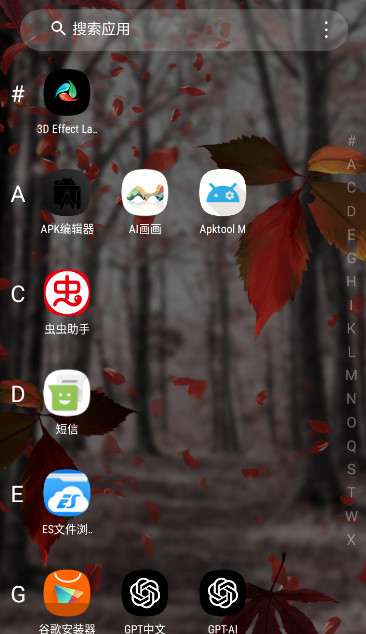 3d桌面启动器(3d effect launcher)