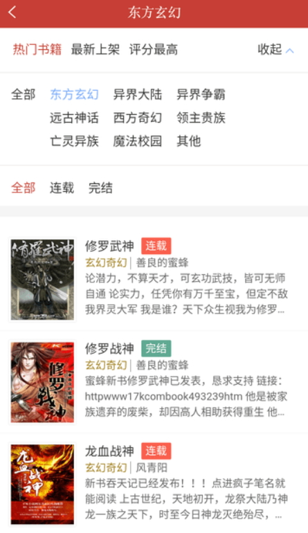 书包阅读