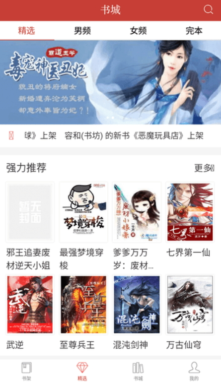书包阅读