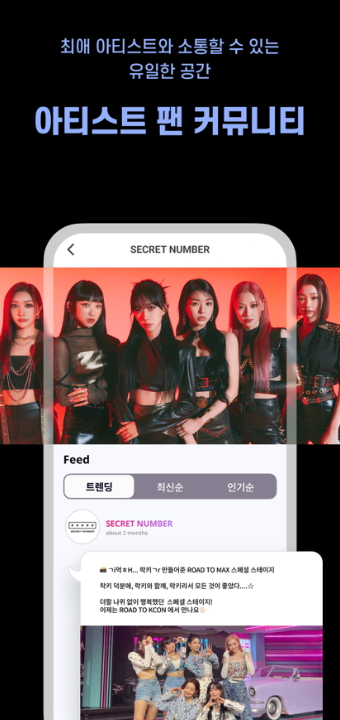 mnet plus