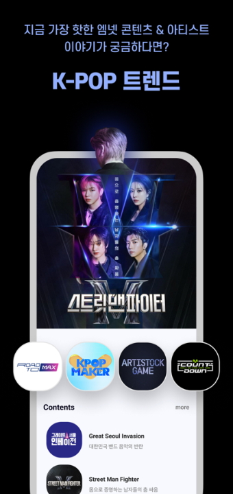 mnet plus