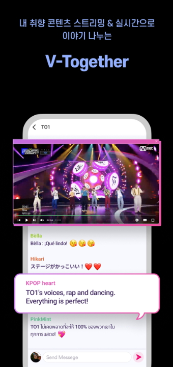 mnet plus