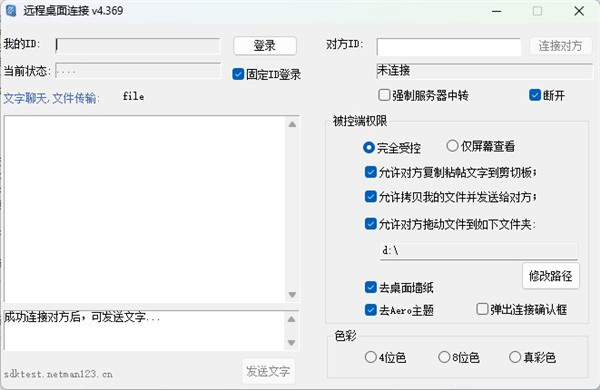 LookMyPC