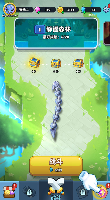 蛇蛇贪吃