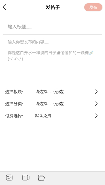 星辰社区