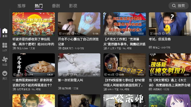 BBLL电视版