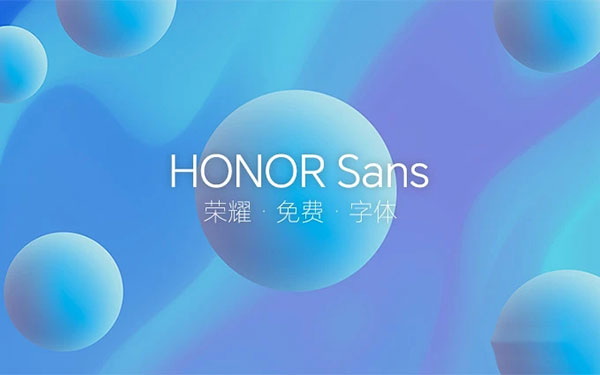 荣耀字体HONOR Sans正式版