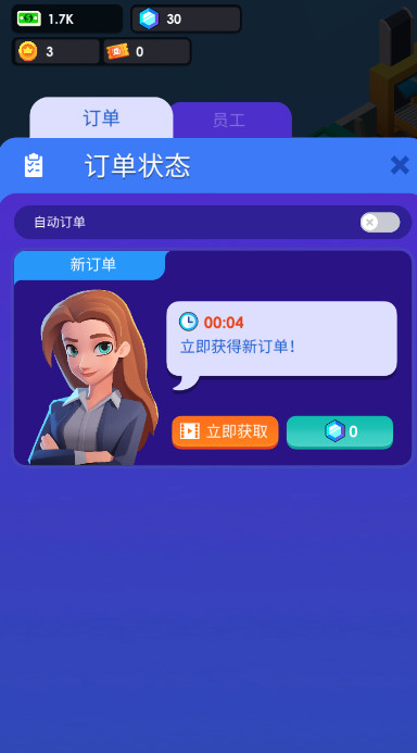 海鲜工厂大亨