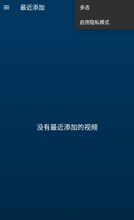 Nova视频播放器(Nova Video Player)