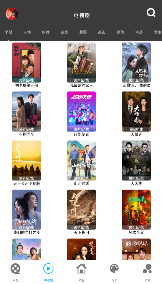 简易视频