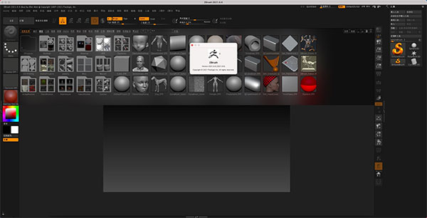 zbrush 2023