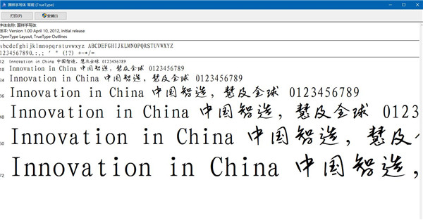 方正宝黑体简字体