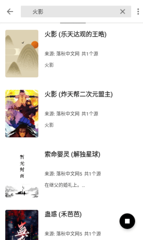 书海阁小说