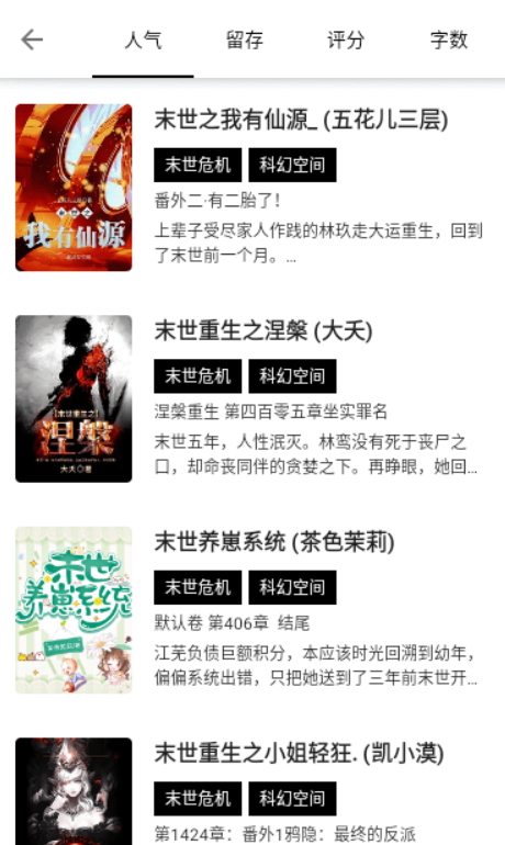 书海阁小说
